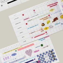 오너클랜 연말 선물 플래너 6개월 기록 가로형 다이어리 문구, 레몬