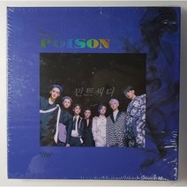 VAV 브이에이브이 - 미니 5집 POISON [디지팩]