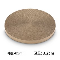 심고양이집발톱판 고양이 발톱깍이 가정용 습기와 더러움을 막다 리필 코어 더러움을 잘 견디지 못하면 습기를 잘 탄다 교체용 코어 지름 43cm 높이 2.8cm 1팩 고양이 골판지 교체 코어 라운드 고양이 긁는 보드 고양이 둥지, 직경 42cm  높이 2.8cm 1개