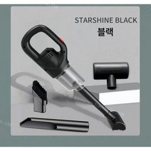 Vkkn 핸디형무선청소기 무선청소기 청소기 무선청소기 미니청소기 핸디청소기 진공청소기 차량용청소기 핸드청소기무선 미니청소기무선, 블랙