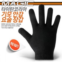 쿠닌 기모안감 요술장갑