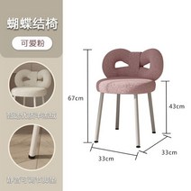 페이크 양털 뽀글이 리본 등받이 화장대 의자 귀여운 스툴 - 녹색 양가죽 인터넷 연예인 크림 스타일 디자이너 메이크업 의자 현대적인 미니멀리스트 침실 활 셰르파 드레싱 테이블 의자 의자, 핑크 셰르파