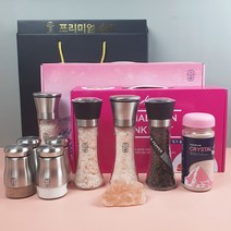 히말라야 핑크솔트+그라인더 선물세트 7+1행사 돌잔치 결혼식 조문장례 칠순 팔순 답례품 행사 기념품 명절선물세트, 히말라야 핑크솔트+그라인더 5종세트