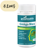 Good Health 굿 헬스 뉴질랜드 징코 맥스 8000 120타블렛, 1, 120tabs, 120정