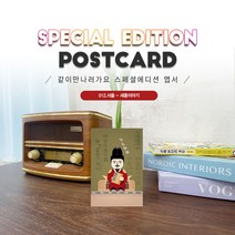 세종대왕_012.세종이야기_집현전학자_서울여행