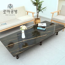 청사초롱 타원형 거실 쇼파 좌식 소파 티 테이블 1200 (리프트X), 워시그레이