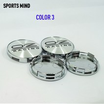 자동차 엠블럼 4개 8 색 68MM OZ 레이싱 자동차 휠 센터 허브 캡 Refitted 엠 블 럼 로고 방진 커버, 03 COLOR 3