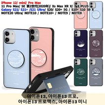 trycozy 아이폰 13 내추럴 스마트톡 카드도어범퍼케이스