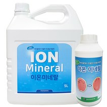 [조이가든] 이온미네랄- 200ml
