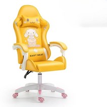 시나모롤 게이밍의자 비제이 BJ 유튜브 체어 컴퓨터 등받이 의자, 나일론 휠, 노랑 토끼