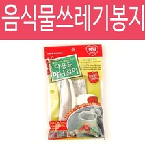 [RAΞ] 하니걸이 흡착식 음식물 쓰레기통 봉투 생활잡화 처리 빠짐 휴지통 다용도빠짐통 일회용비닐 잔반 청소용품 ▷_8θ270eA, θ본상품w