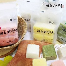 [제주기정떡] 자연발효 건강떡 쑥(개별포장) 1.9kg / 총 64조각