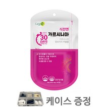 가르시니아 가르시아나 가르시아 가르시니아캄보지아 추출물 공액 리놀렌산 리놀랜산 60정