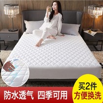 침대카바 라지킹매트리스커버 퀸사이즈 침대방수패드 슈퍼싱글 방수커버 예쁜침대커버 토퍼형 킹사이즈 지퍼형 침대방수패드 커버 킹
