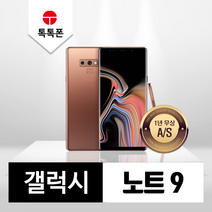 삼성 갤럭시 노트9 128GB 512GB 공기계 중고폰 리퍼폰, 갤럭시노트9 512GB(N960_512GB), 오션블루