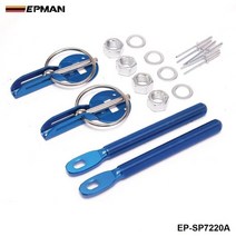 자동차엔진부품 엔진보링 엔진커버 범용 자동차 알루미늄 블랙 레이싱 후드 보닛 핀 잠금 잠금 스포츠 키트 audi tts3for seat leon ep-sp7220a-black, 푸른