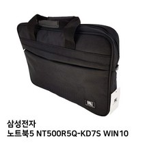 S.삼성 노트북5 NT500R5Q-KD7S WIN10노트북가방
