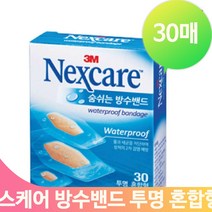 초박형 투명 밴드 20매 혼합형 방수 반창고 상처 습윤 일회용