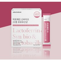 락토페린 신바이오 락토바실러스 가세리 모유유산균 온가족유산균 비타민C 건조효모 맛있는유산균 청포도맛 친구 생일 가족 가벼운 가성비 선물