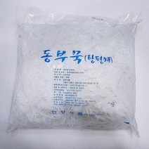 대전특수야채시소판매 세일정보