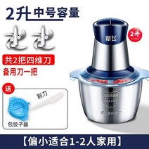 민서기 민찌기 소세지메이커 고기그라인더 가정용 새로운 고기 분쇄기 만두 스터핑 스테인레스 스틸 전기, 02 다크 그레이