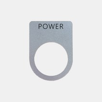 알루미늄 POWER 가락지명판 (22 25 30파이), 30파이