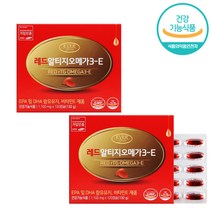 (에버그린) 레드알티지 오메가3 120캡슐 red rTG 오메가3 헤마토코쿠스추출물 아스타잔틴 알약케이스 포함, 120정, 2개