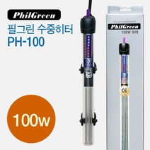 고피쉬 필그린 히터모음 60w/100w/150w/200w/300w (열대어히터기/수족관히터), 1개, 100w