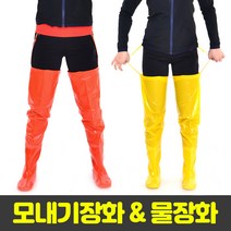 고무장화 보호 물장화 허벅지 방수 작업 농사용 방수 주황 노랑, 280, 01.노랑물장화