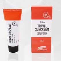 디쥬 썬크림 30ml 휴대용 튜브 톤업 UV A B, 본상품선택