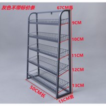 틈새 상품 가판대 진열대 트롤리 과일 행사 편의점 매대 과자 철제 앵글 수납 선반 마트, 옵션8