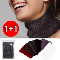 우경몰 포근한 슬림넥워머 1+1 엣지 목워머, 슬림넥워머-브라운 2pcs