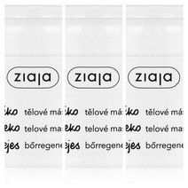 지아자 바디 버터 크림 고트 밀크 Ziaja Goats Milk Beurre Corporel 200Ml 3개