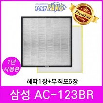 삼성 공기청정기필터 호환 모델 AC-123BR 1년세트, 단품
