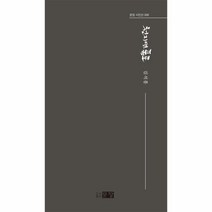 웅진북센 천지연 폭포 006 문장시인선, One color | One Size, 9788975070853