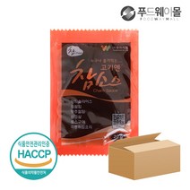 참소스 20g x 50개입 고기소스 정육점증정소스 양파, 단품
