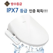 [대림도비도스] 대림 도비도스 필터가 필요없는 방수비데 DLB-910 IPX7등급, 설치선택:기사설치_현장후불결제