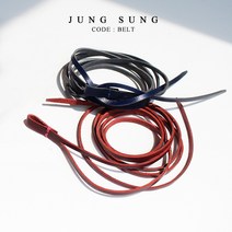 정성잡화점 더블 라인 슬림 소가죽 여성 두줄 끈 벨트