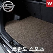 할인존 Fg54Aip89r 자동차트렁크매트 쌍용 코란도 스포츠 18년1월까지 트렁크정리 자동차매트 차량매트 차량용매트 차매트 카메트 자동차깔판 자동차카매트 자동차메트 차량용메트, 블랙