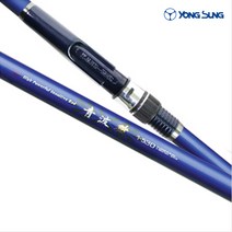 용성 청파기 1호 2호 3호 입문자 갯바위 릴낚시대, YS 청파기