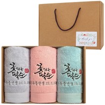 어메니티타올 환갑 칠순 팔순 구순 고희 수건 답례품 40수 코마사 200g 3장 선물세트, 화이트