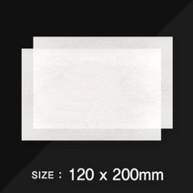 유산지 120x200mm 800매 ~ 8000매 튀김 강정 깔지 기름종이, 4800매