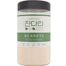 없음 국내산 청태콩 녹풍콩 서리태분말 가루, 선택2 청서리태콩가루 500g, 1개