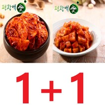 평창애 깍두기 석박지 1+1 국밥집 설렁탕집 설렁탕 무우김치 섞박지 김치, 석박지 1.8kg