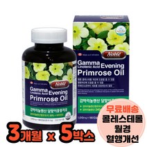 감마리놀레산 콜레스테롤낮추는영양제 HDLLDL 혈중콜레스테롤 월경 혈행개선 달맞이오일 달맞이꽃 콜레스테롤영양제 혈액순환영양제 혈행영양제 혈행개선