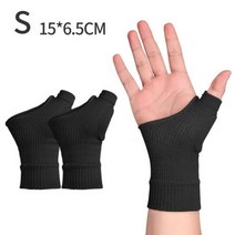 12개 전원 역도 손 지원 피트니스 훈련 팔찌 보호대 패딩 손목 엄지 괄호 스트랩 압축, 2PCS G171 Black S