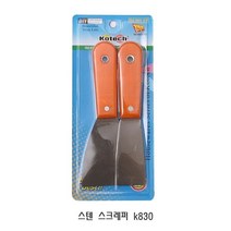 73 빵빵야 / 스텐 스크레퍼 k830 스크레이퍼 스크래퍼 밀칼 끌칼 메꿈제 미장도구 동파이프용접 끌/대패/스크래퍼
