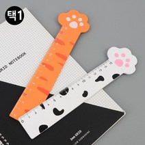 초등학생용 고양이발모형 15cm 나무자 비지니스 옷 허벅지둘레, 화이트