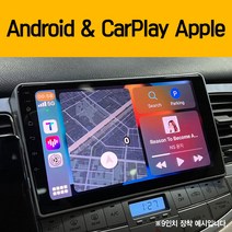 그랜저 TG 안드로이드올인원 카플레이 티맵 네비 9인치, 안드로이드 올인원 9인치 본품
