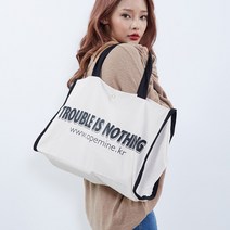 오페마인 HW-0221 - 데일리빅포켓코튼백